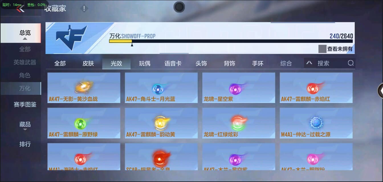 CFMQM326205枪战王者账号详情图34 CFMQM326205枪战王者账号详情图34