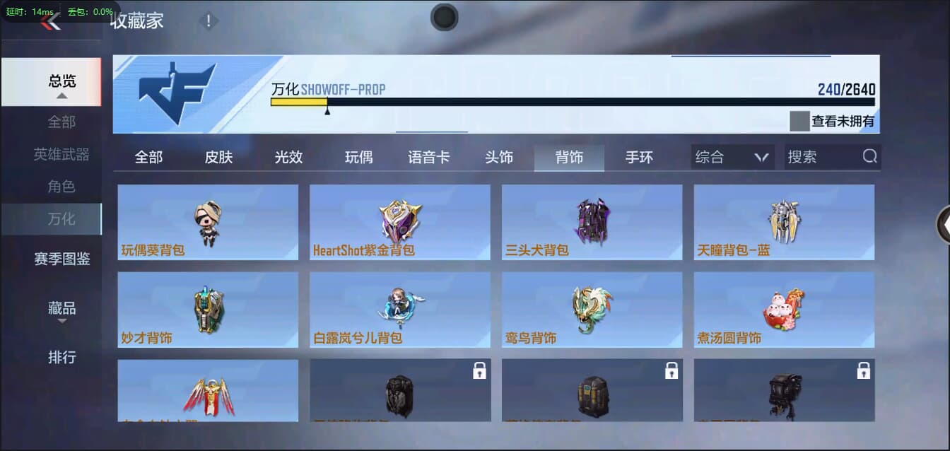 CFMQM326205枪战王者账号详情图39 CFMQM326205枪战王者账号详情图39