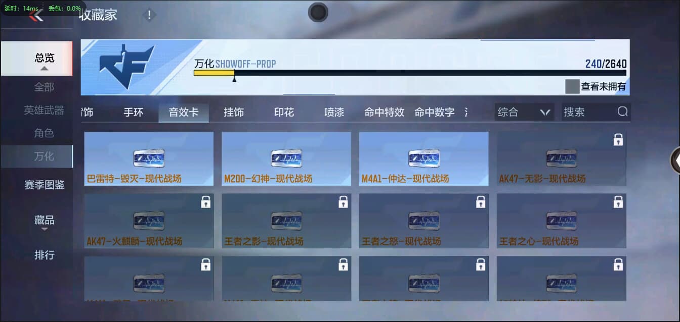 CFMQM326205枪战王者账号详情图40 CFMQM326205枪战王者账号详情图40