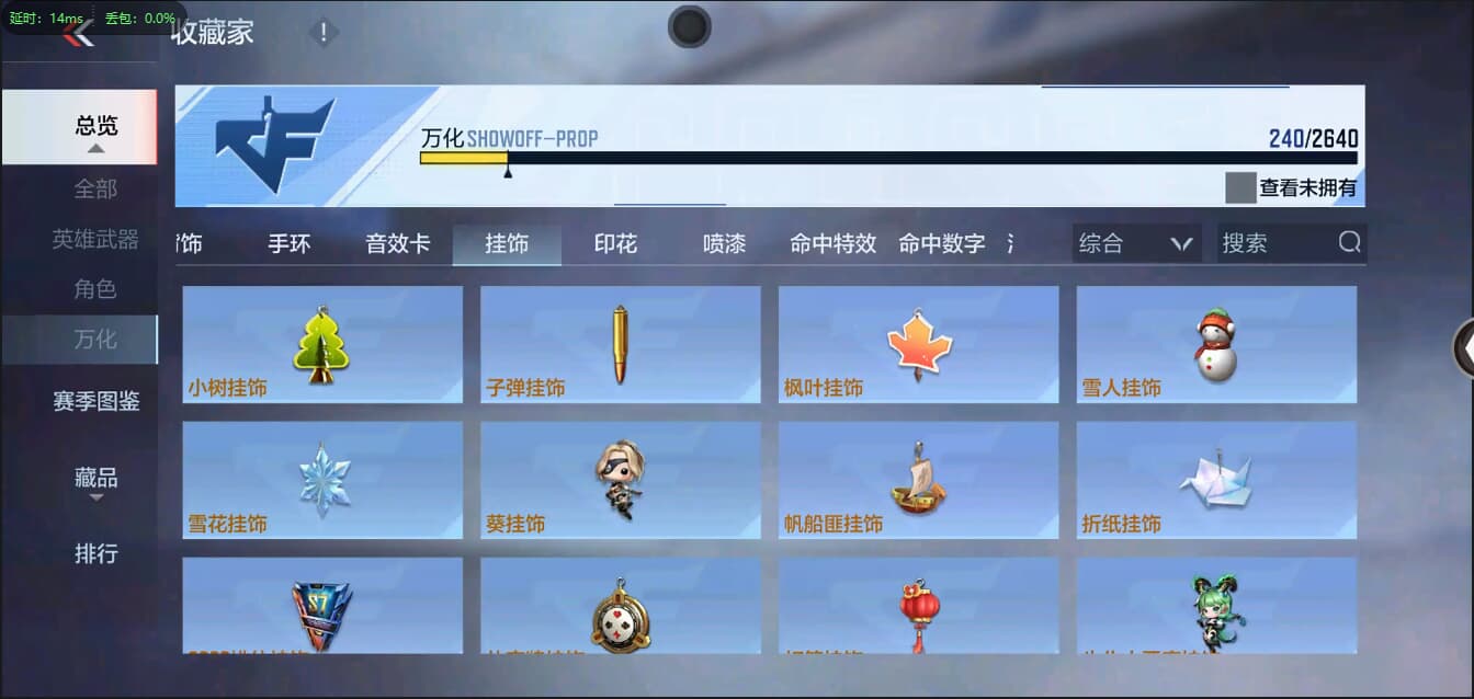 CFMQM326205枪战王者账号详情图41 CFMQM326205枪战王者账号详情图41