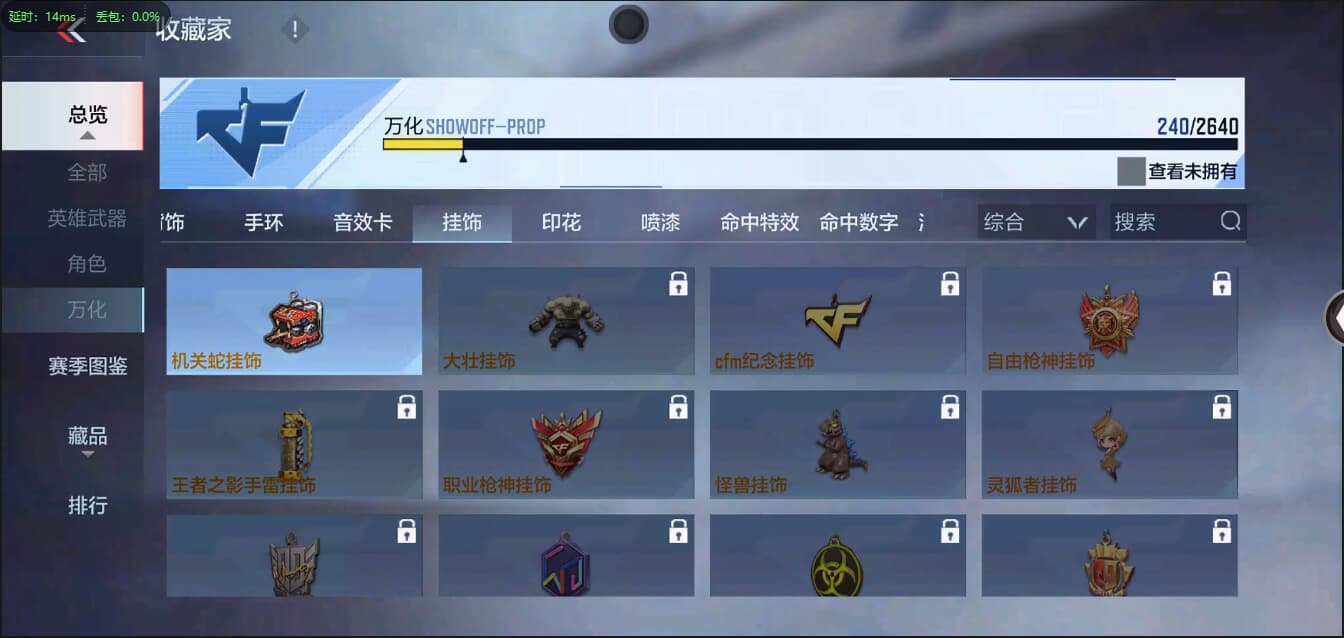 CFMQM326205枪战王者账号详情图43 CFMQM326205枪战王者账号详情图43
