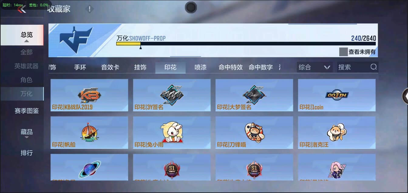CFMQM326205枪战王者账号详情图44 CFMQM326205枪战王者账号详情图44