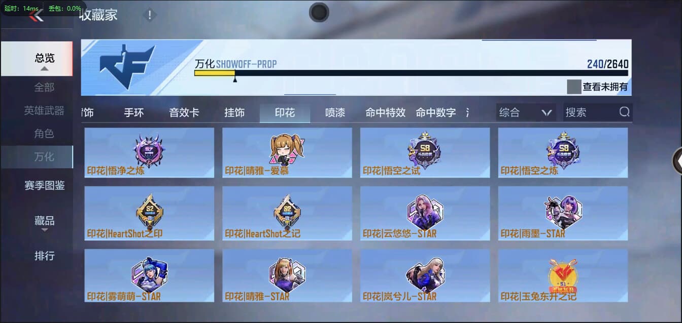 CFMQM326205枪战王者账号详情图46 CFMQM326205枪战王者账号详情图46