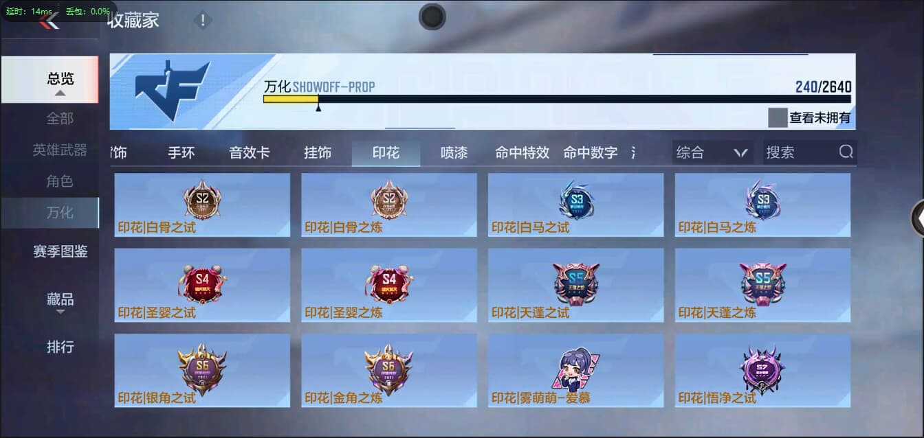 CFMQM326205枪战王者账号详情图45 CFMQM326205枪战王者账号详情图45