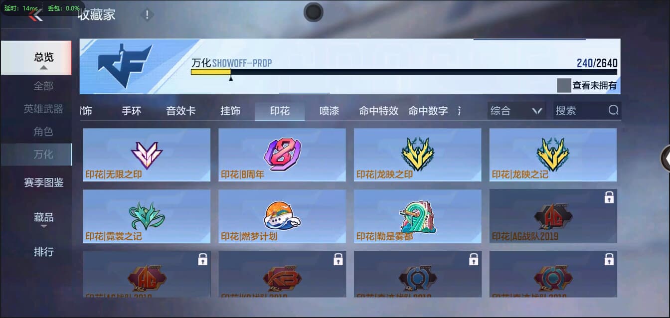 CFMQM326205枪战王者账号详情图48 CFMQM326205枪战王者账号详情图48