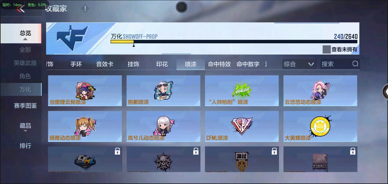 CFMQM326205枪战王者账号详情图49 CFMQM326205枪战王者账号详情图49