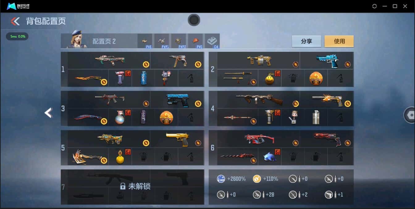 CFMQM334061枪战王者账号详情图7 CFMQM334061枪战王者账号详情图7