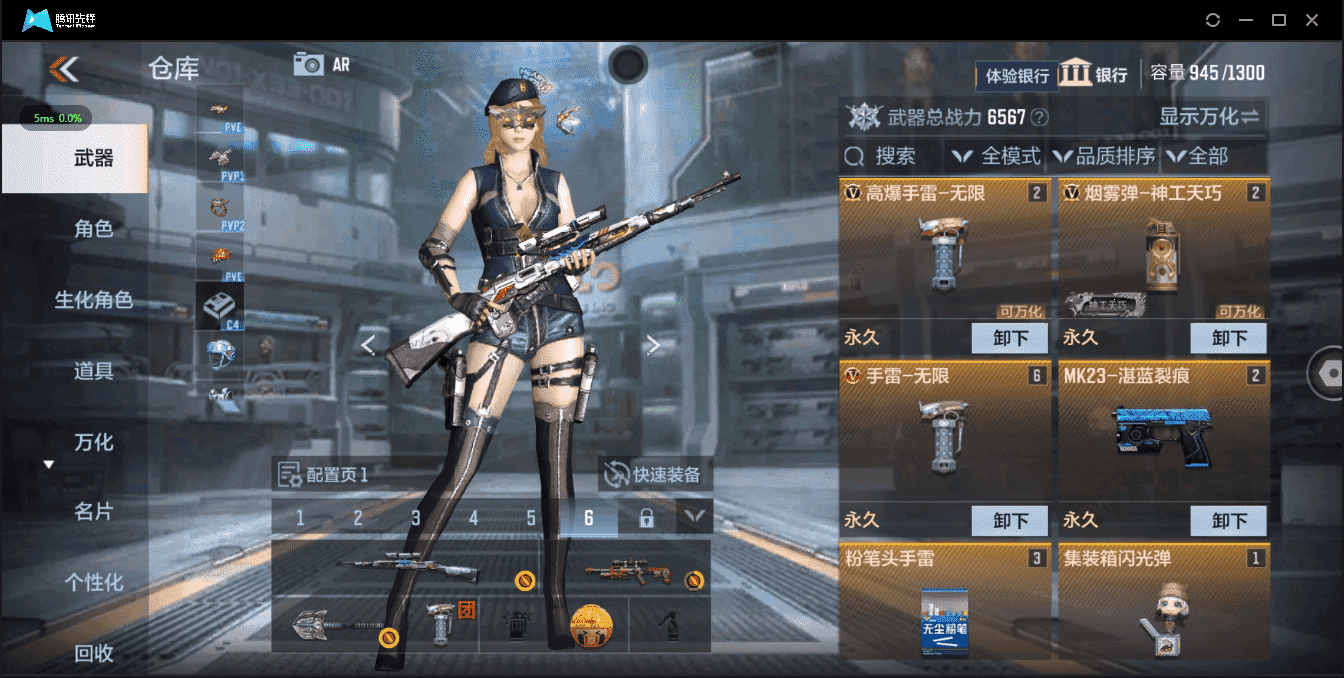 CFMQM334061枪战王者账号详情图11 CFMQM334061枪战王者账号详情图11