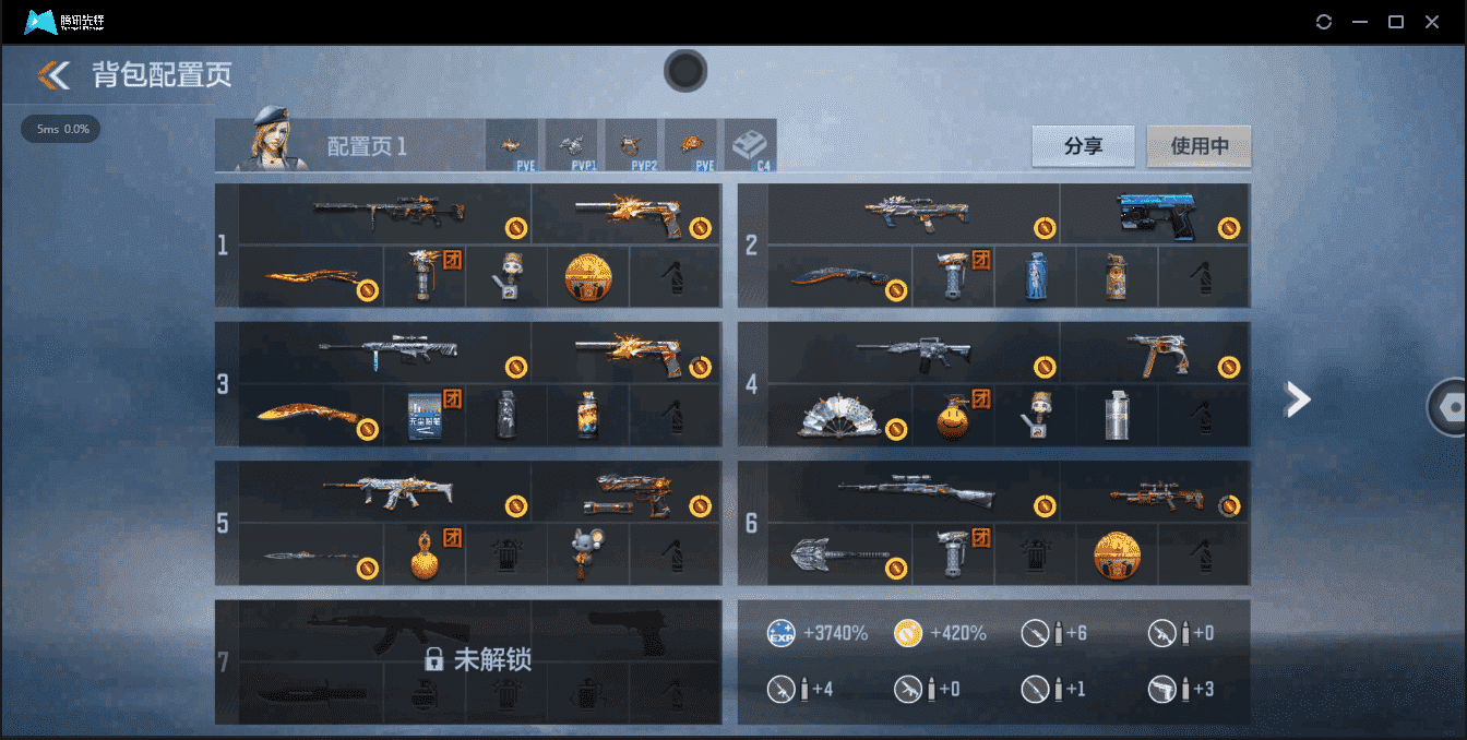 CFMQM334061枪战王者账号详情图6 CFMQM334061枪战王者账号详情图6