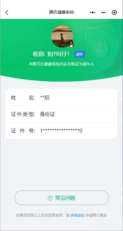CFMQM334061枪战王者账号详情图39 CFMQM334061枪战王者账号详情图39