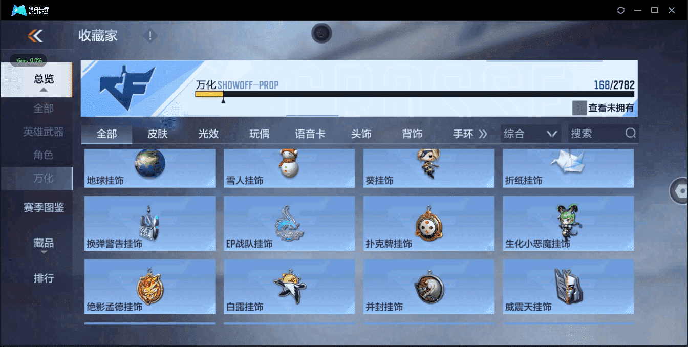 CFMQM334061枪战王者账号详情图31 CFMQM334061枪战王者账号详情图31