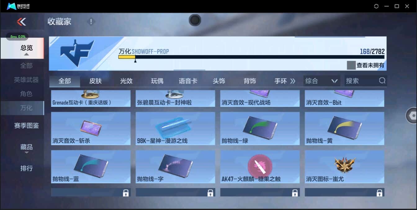 CFMQM334061枪战王者账号详情图35 CFMQM334061枪战王者账号详情图35