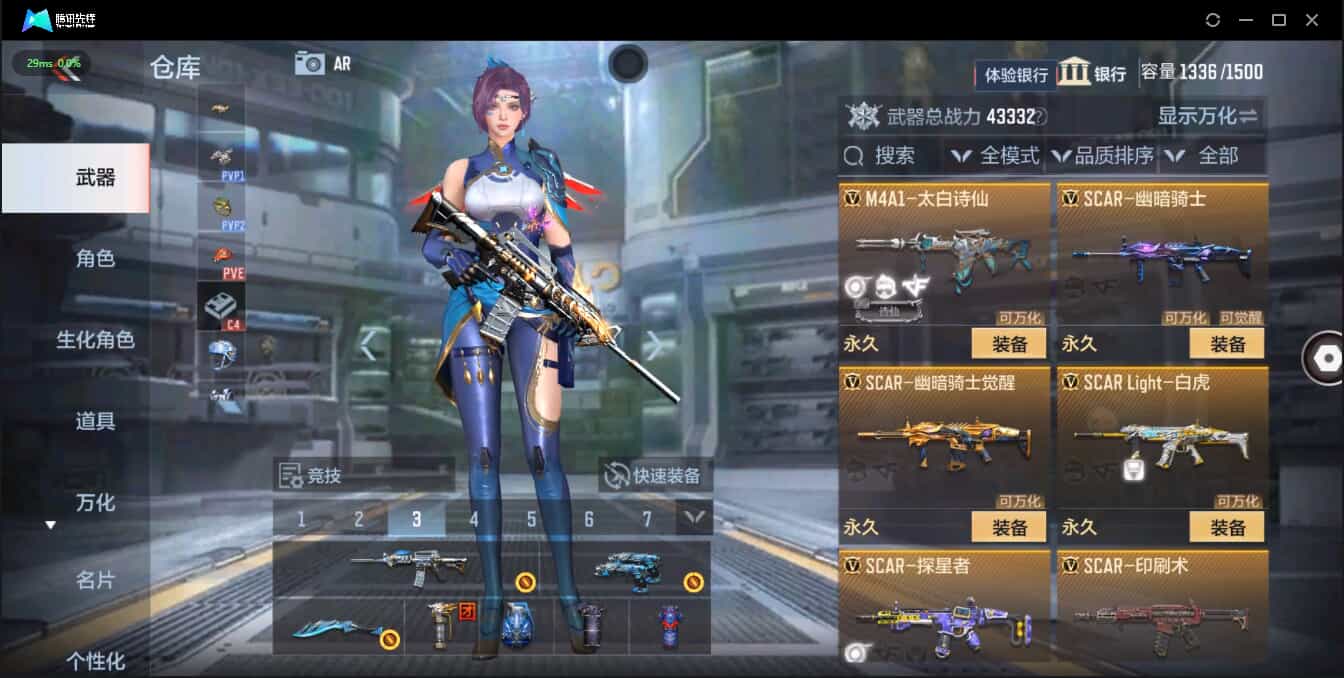 CFMQM326209枪战王者账号详情图17 CFMQM326209枪战王者账号详情图17