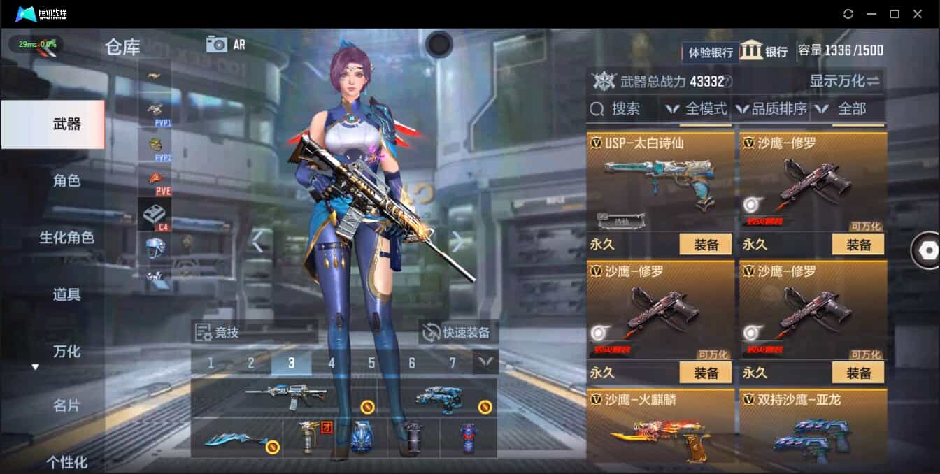 CFMQM326209枪战王者账号详情图27 CFMQM326209枪战王者账号详情图27