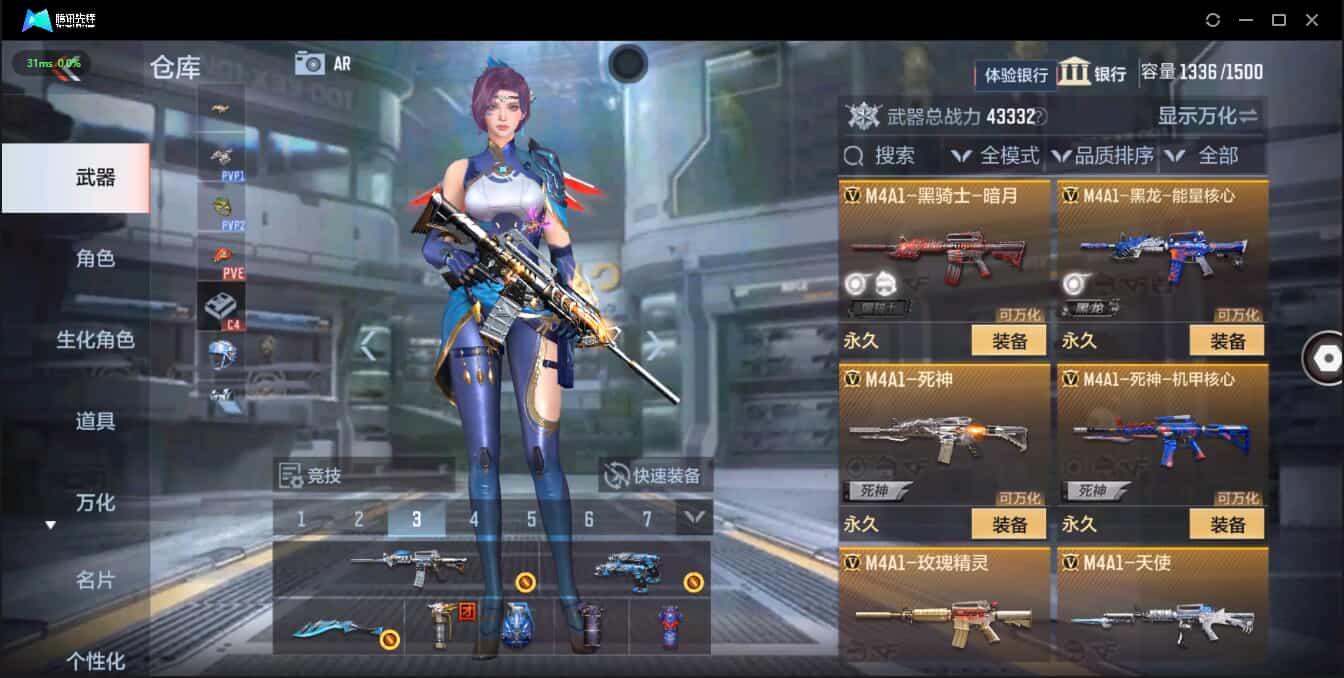 CFMQM326209枪战王者账号详情图15 CFMQM326209枪战王者账号详情图15
