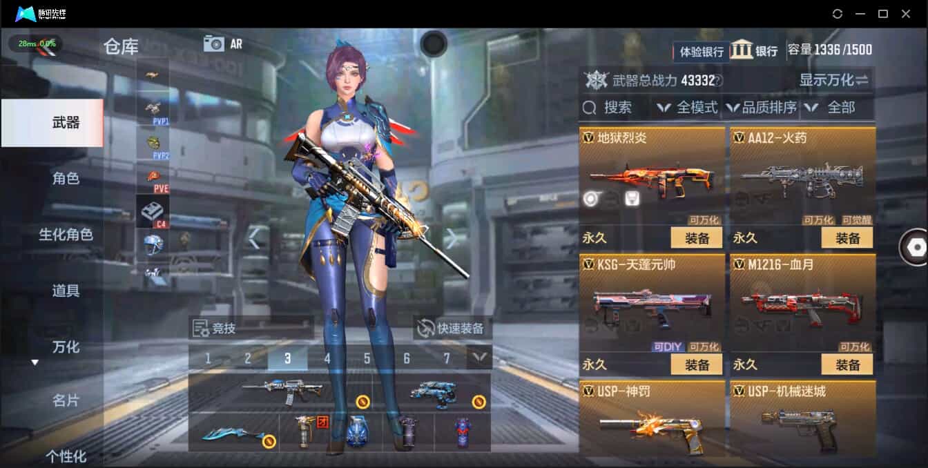 CFMQM326209枪战王者账号详情图26 CFMQM326209枪战王者账号详情图26