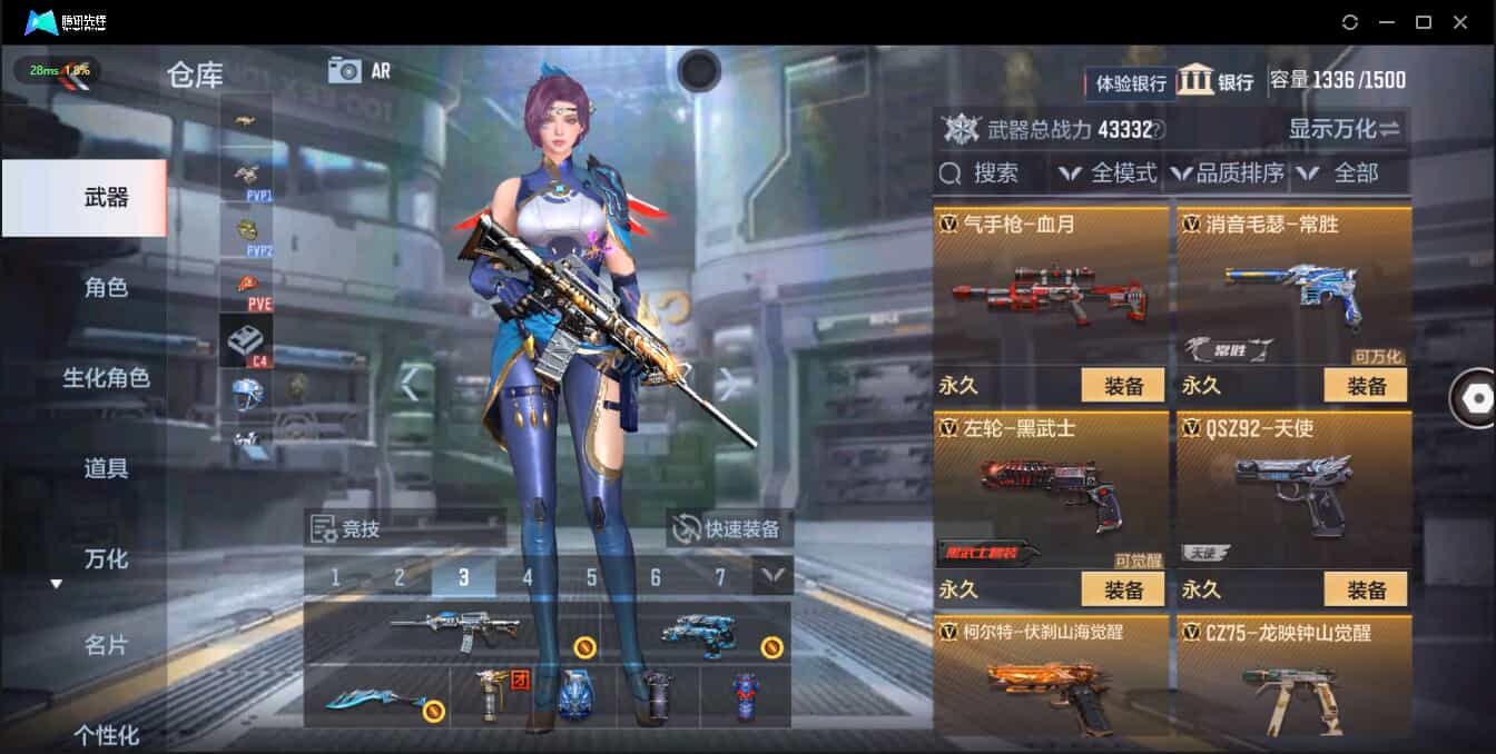 CFMQM326209枪战王者账号详情图28 CFMQM326209枪战王者账号详情图28