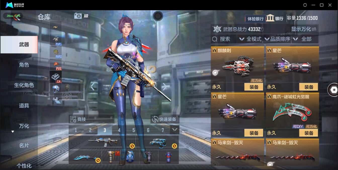 CFMQM326209枪战王者账号详情图31 CFMQM326209枪战王者账号详情图31