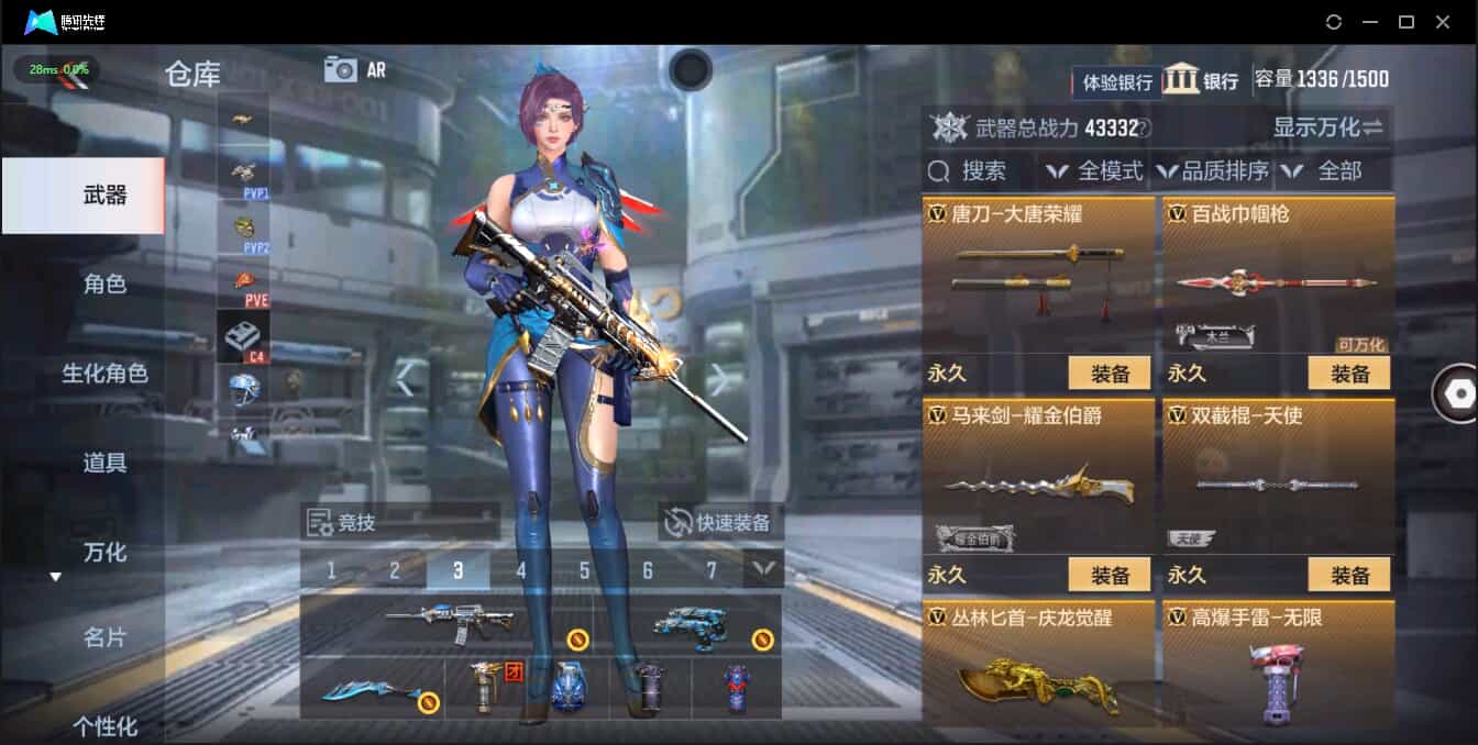CFMQM326209枪战王者账号详情图32 CFMQM326209枪战王者账号详情图32