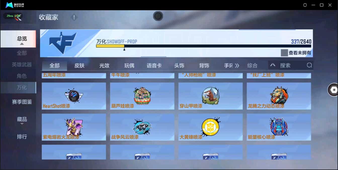 CFMQM326209枪战王者账号详情图48 CFMQM326209枪战王者账号详情图48