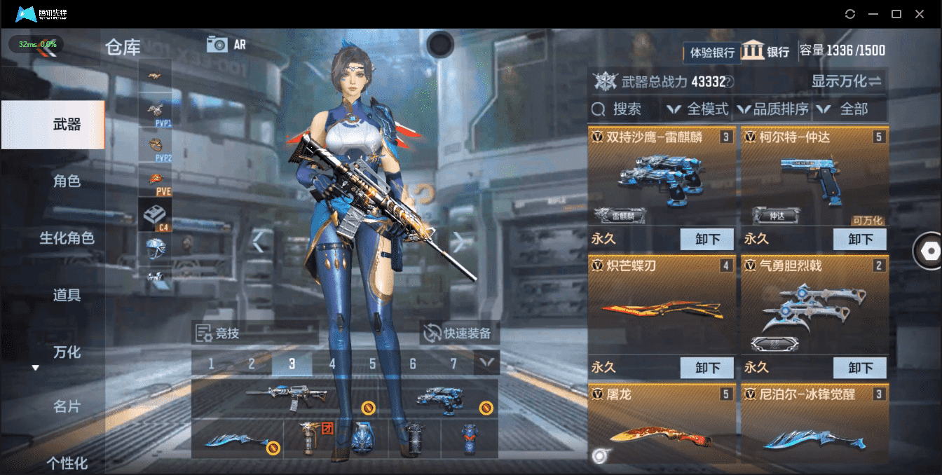 CFMQM326209枪战王者账号详情图8 CFMQM326209枪战王者账号详情图8