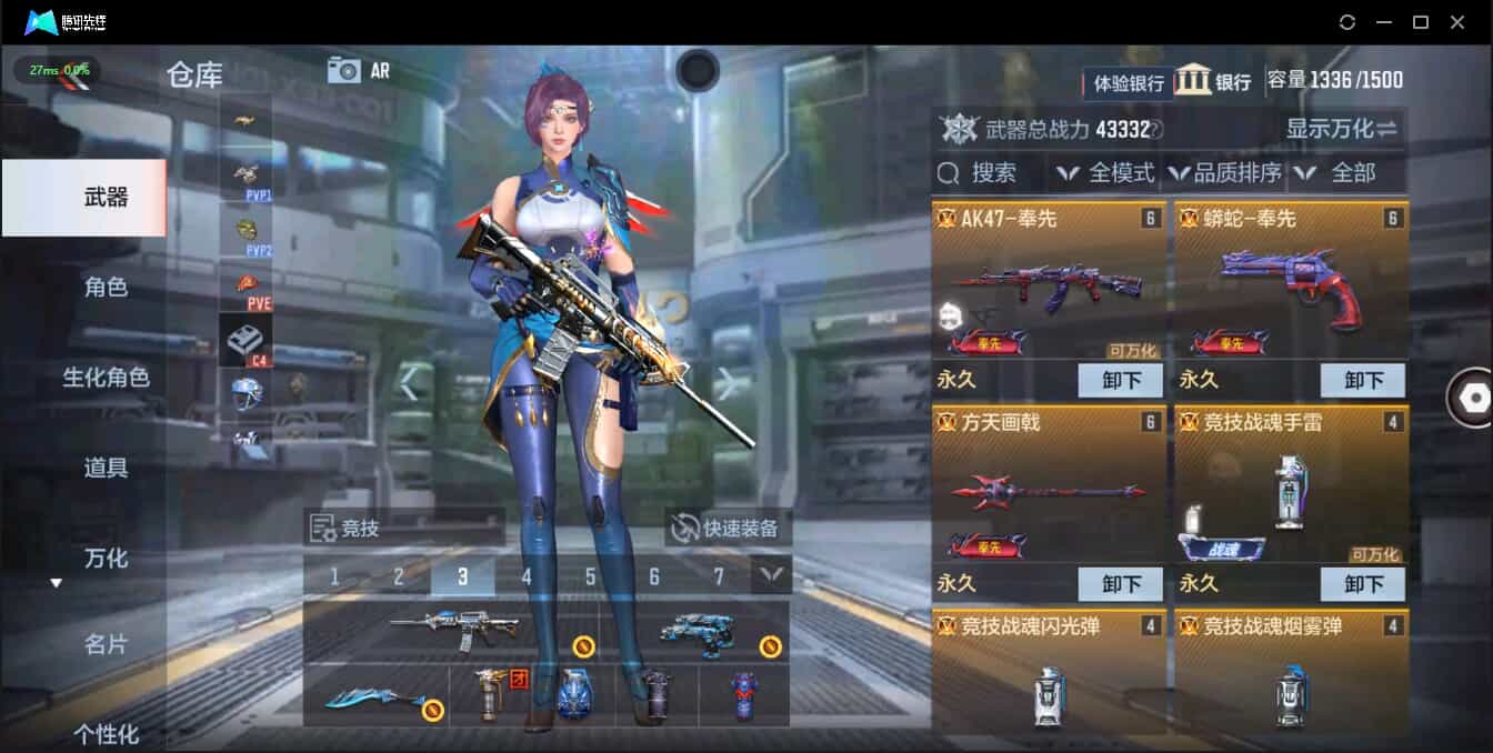CFMQM326209枪战王者账号详情图6 CFMQM326209枪战王者账号详情图6