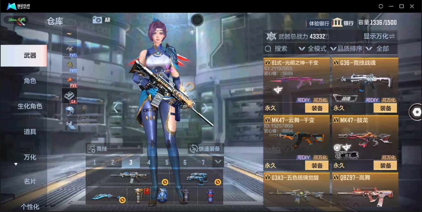 CFMQM326209枪战王者账号详情图20 CFMQM326209枪战王者账号详情图20