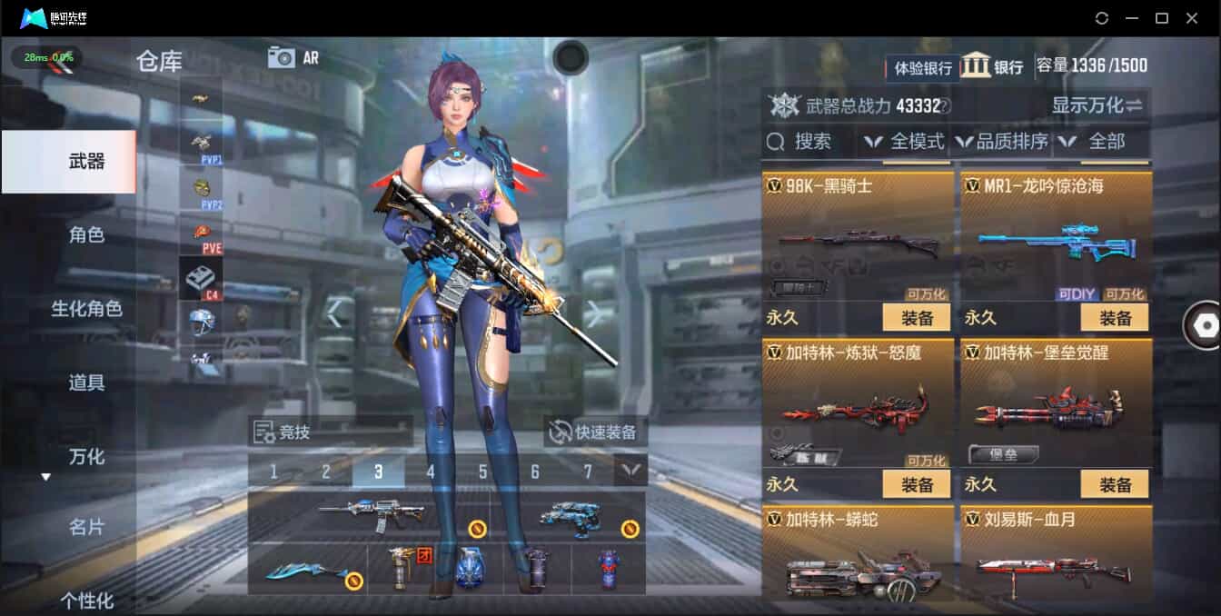 CFMQM326209枪战王者账号详情图23 CFMQM326209枪战王者账号详情图23