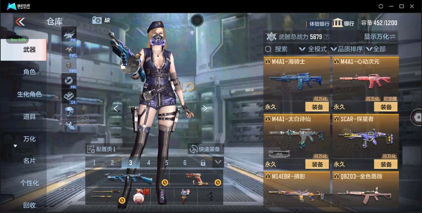 CFMQM326210枪战王者账号详情图10 CFMQM326210枪战王者账号详情图10