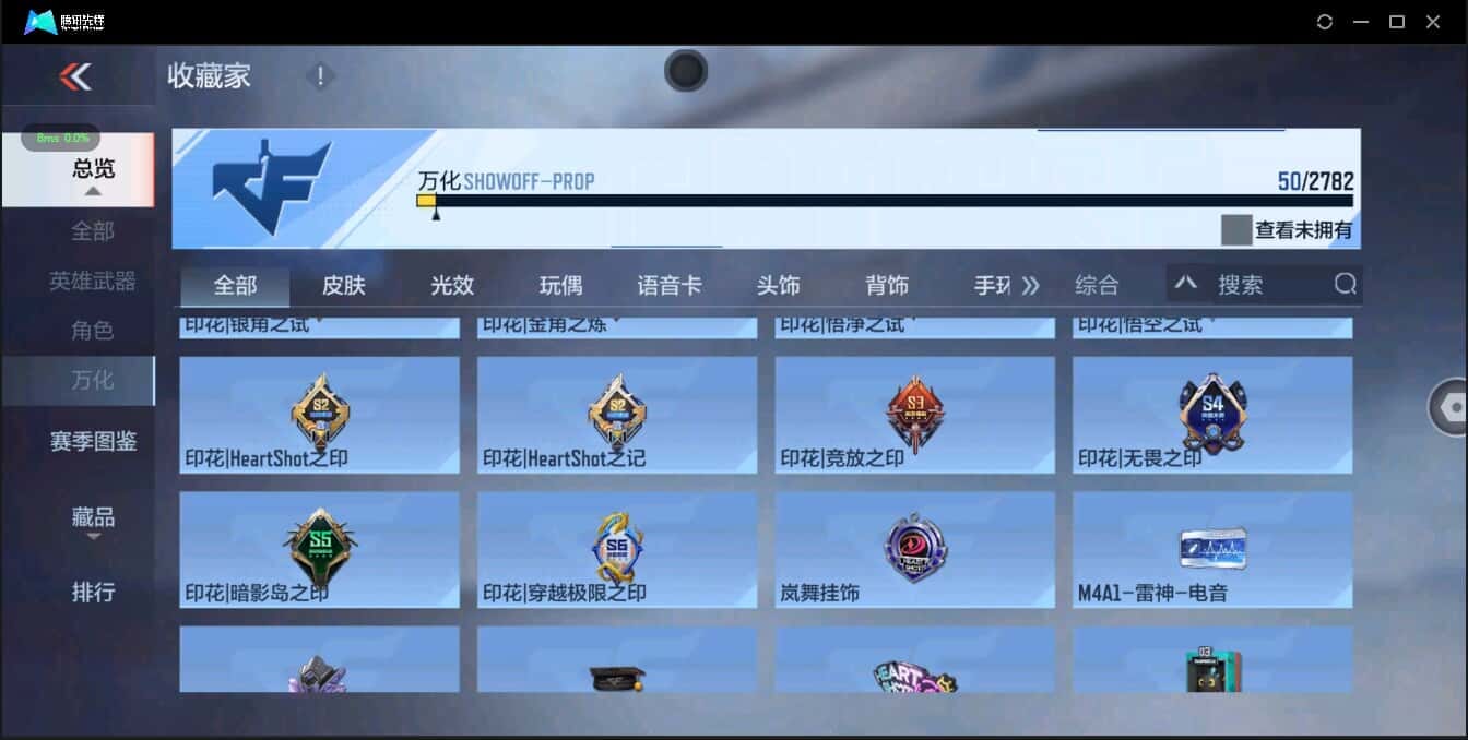 CFMQM326210枪战王者账号详情图17 CFMQM326210枪战王者账号详情图17