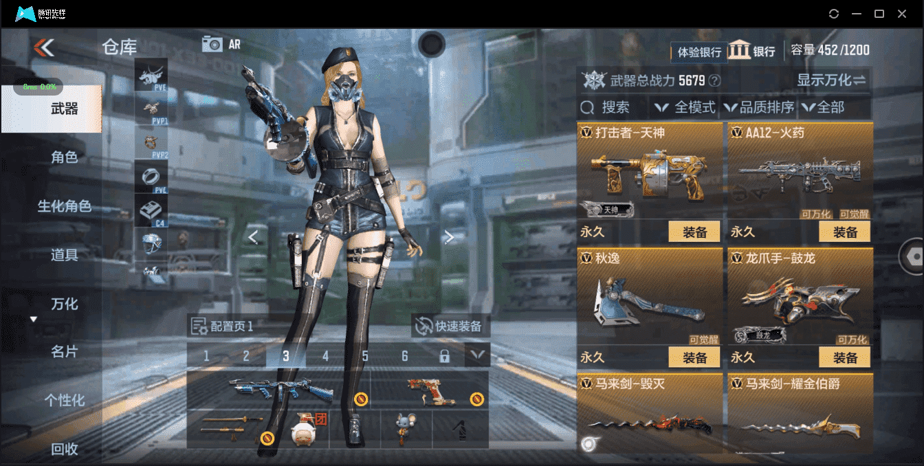 CFMQM326210枪战王者账号详情图12 CFMQM326210枪战王者账号详情图12