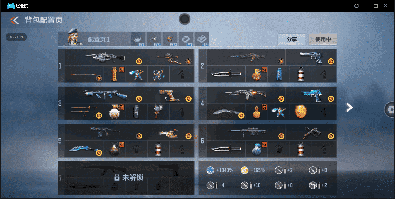 CFMQM326210枪战王者账号详情图6 CFMQM326210枪战王者账号详情图6