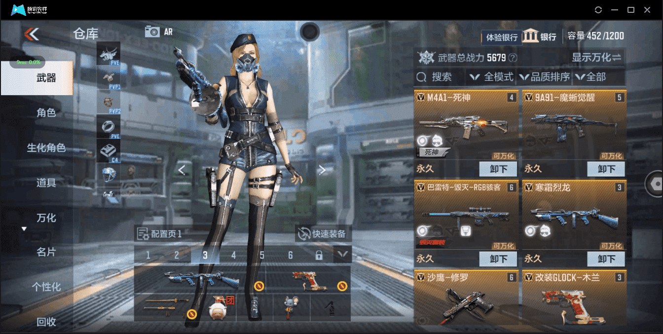 CFMQM326210枪战王者账号详情图7 CFMQM326210枪战王者账号详情图7