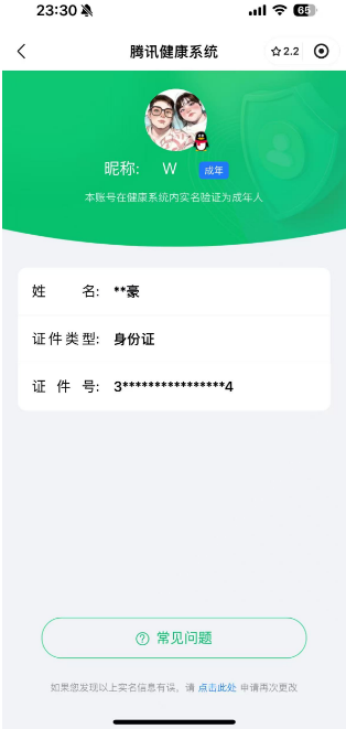 CFMQM326211枪战王者账号详情图1 CFMQM326211枪战王者账号详情图1