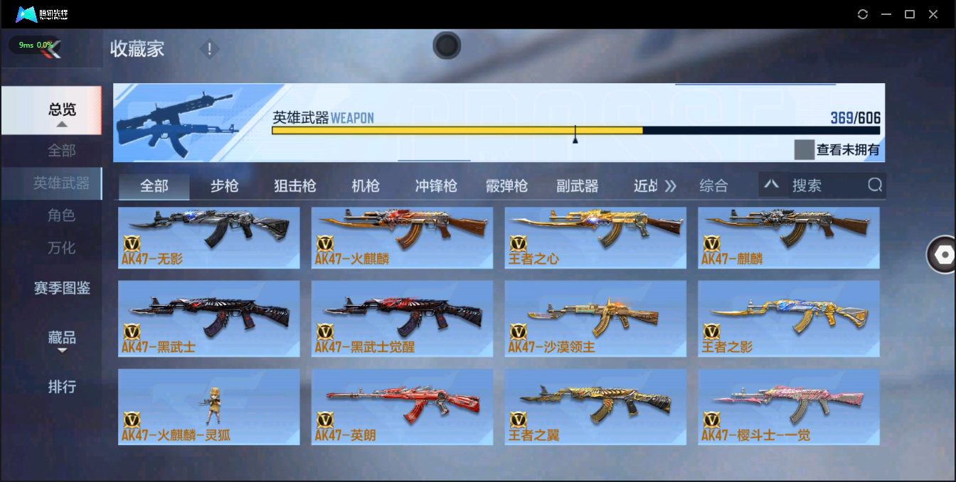 CFMQM326211枪战王者账号详情图42 CFMQM326211枪战王者账号详情图42