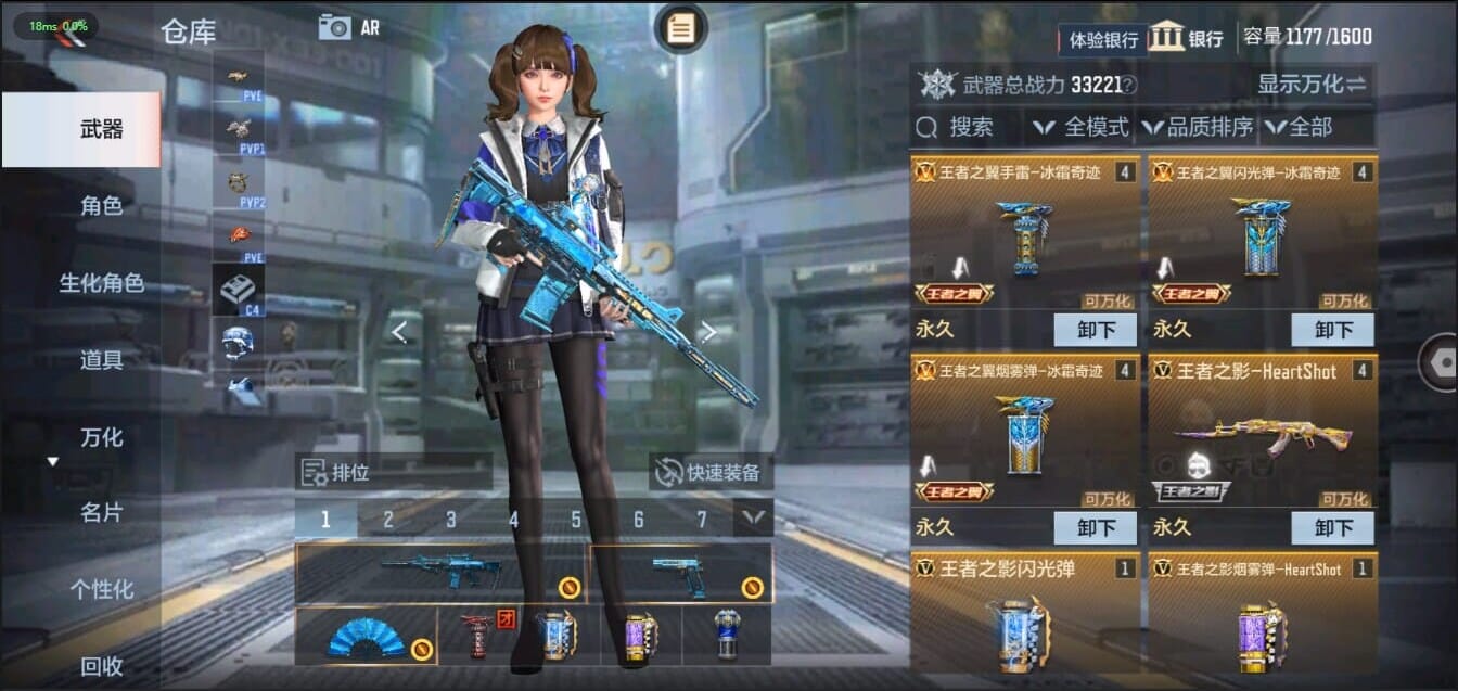 CFMQM326212枪战王者账号详情图5 CFMQM326212枪战王者账号详情图5
