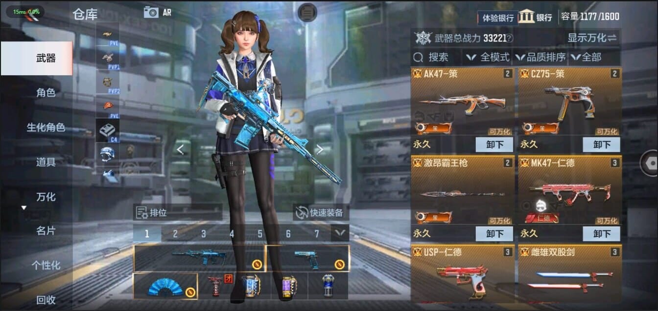 CFMQM326212枪战王者账号详情图6 CFMQM326212枪战王者账号详情图6