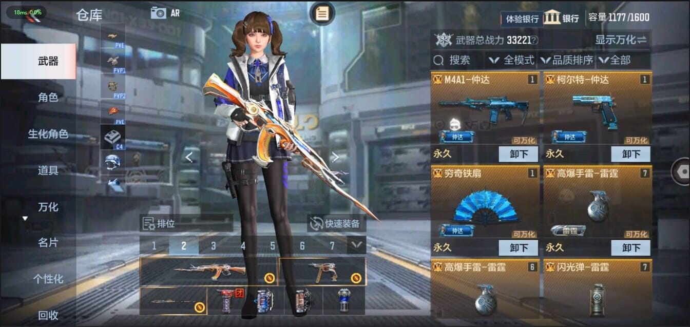 CFMQM326212枪战王者账号详情图7 CFMQM326212枪战王者账号详情图7