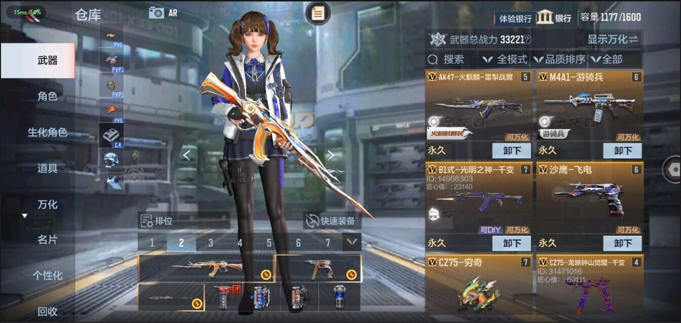 CFMQM326212枪战王者账号详情图9 CFMQM326212枪战王者账号详情图9