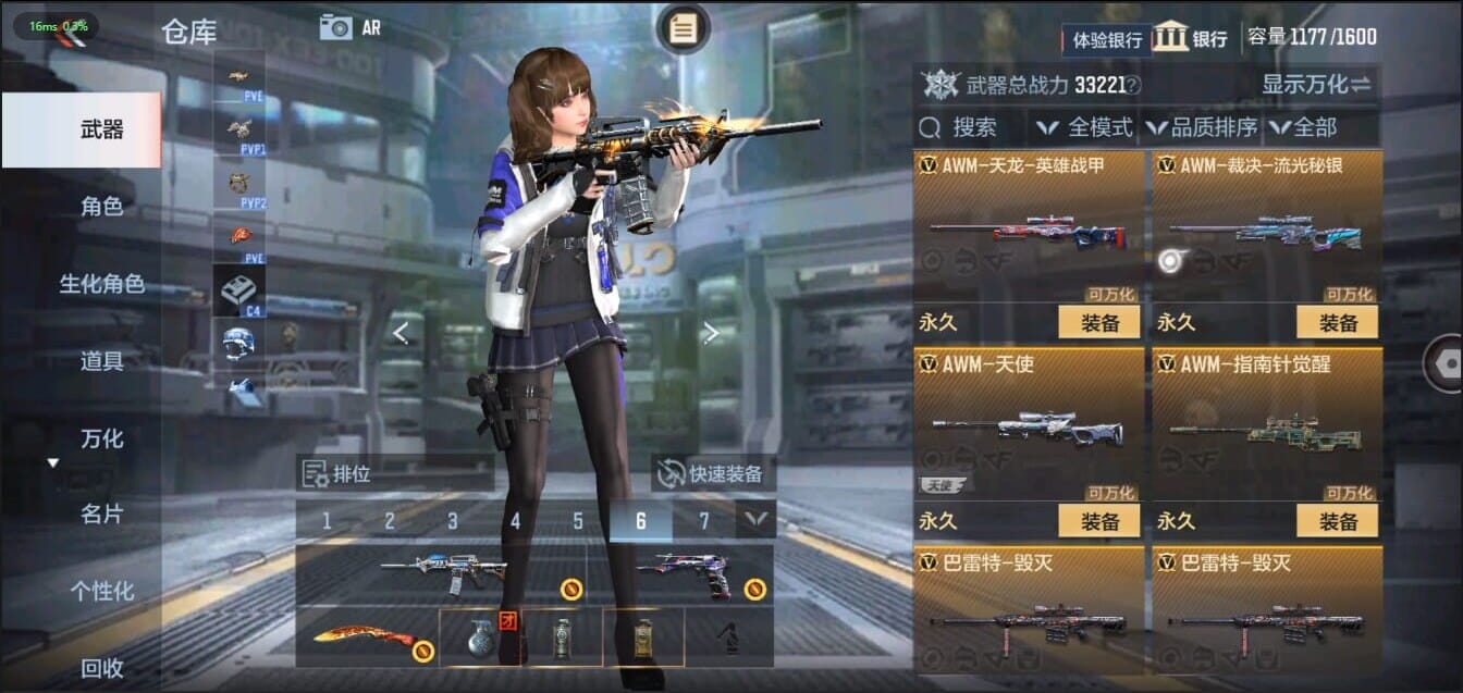 CFMQM326212枪战王者账号详情图19 CFMQM326212枪战王者账号详情图19