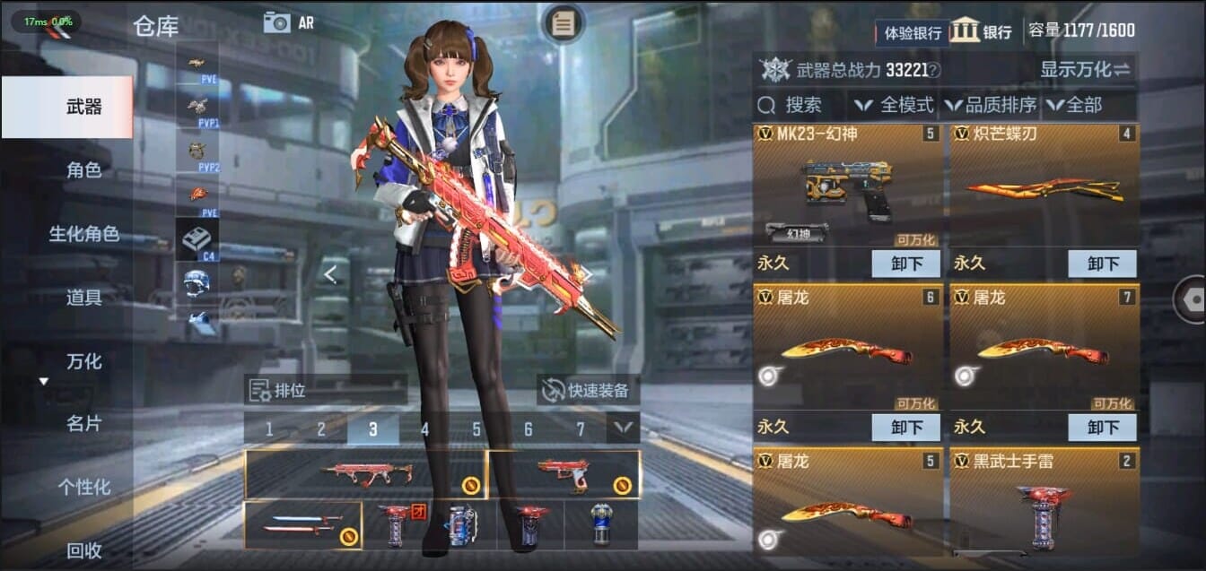 CFMQM326212枪战王者账号详情图10 CFMQM326212枪战王者账号详情图10