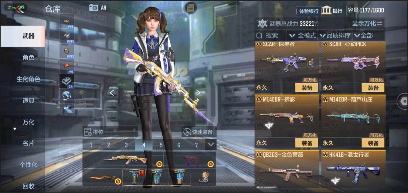 CFMQM326212枪战王者账号详情图16 CFMQM326212枪战王者账号详情图16