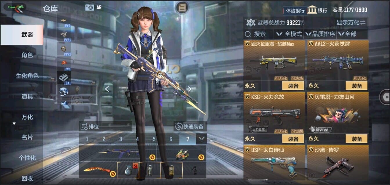 CFMQM326212枪战王者账号详情图26 CFMQM326212枪战王者账号详情图26