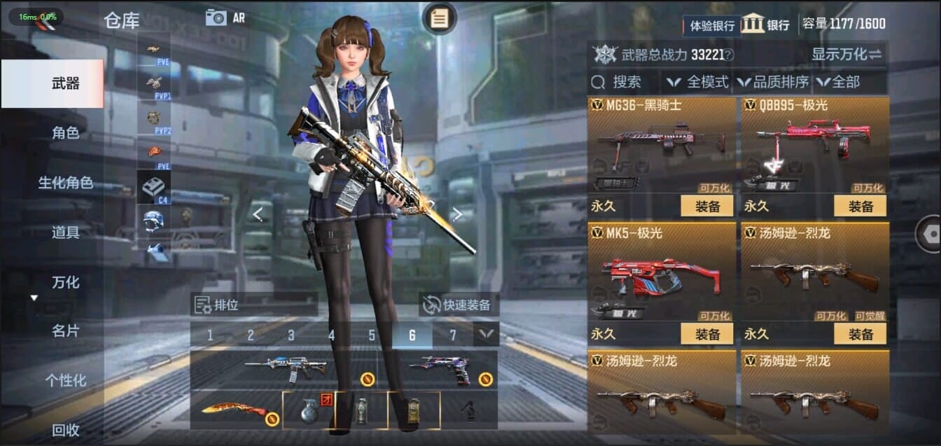 CFMQM326212枪战王者账号详情图23 CFMQM326212枪战王者账号详情图23