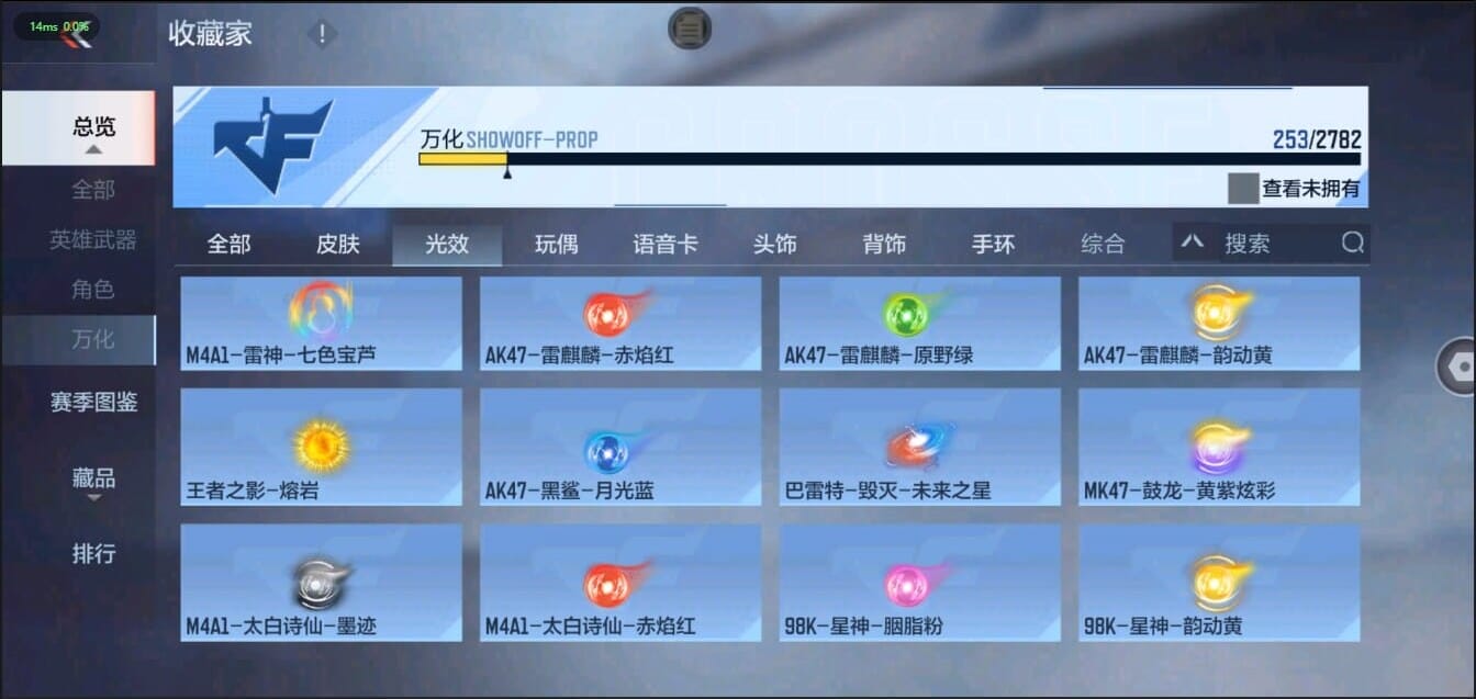 CFMQM326212枪战王者账号详情图44 CFMQM326212枪战王者账号详情图44