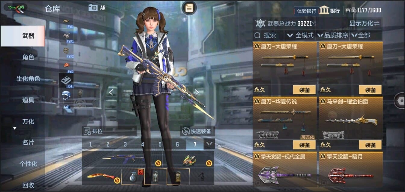 CFMQM326212枪战王者账号详情图31 CFMQM326212枪战王者账号详情图31