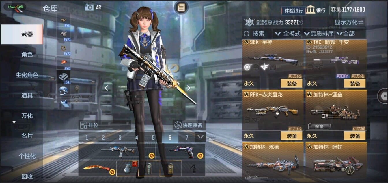 CFMQM326212枪战王者账号详情图22 CFMQM326212枪战王者账号详情图22