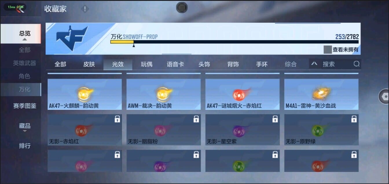 CFMQM326212枪战王者账号详情图45 CFMQM326212枪战王者账号详情图45