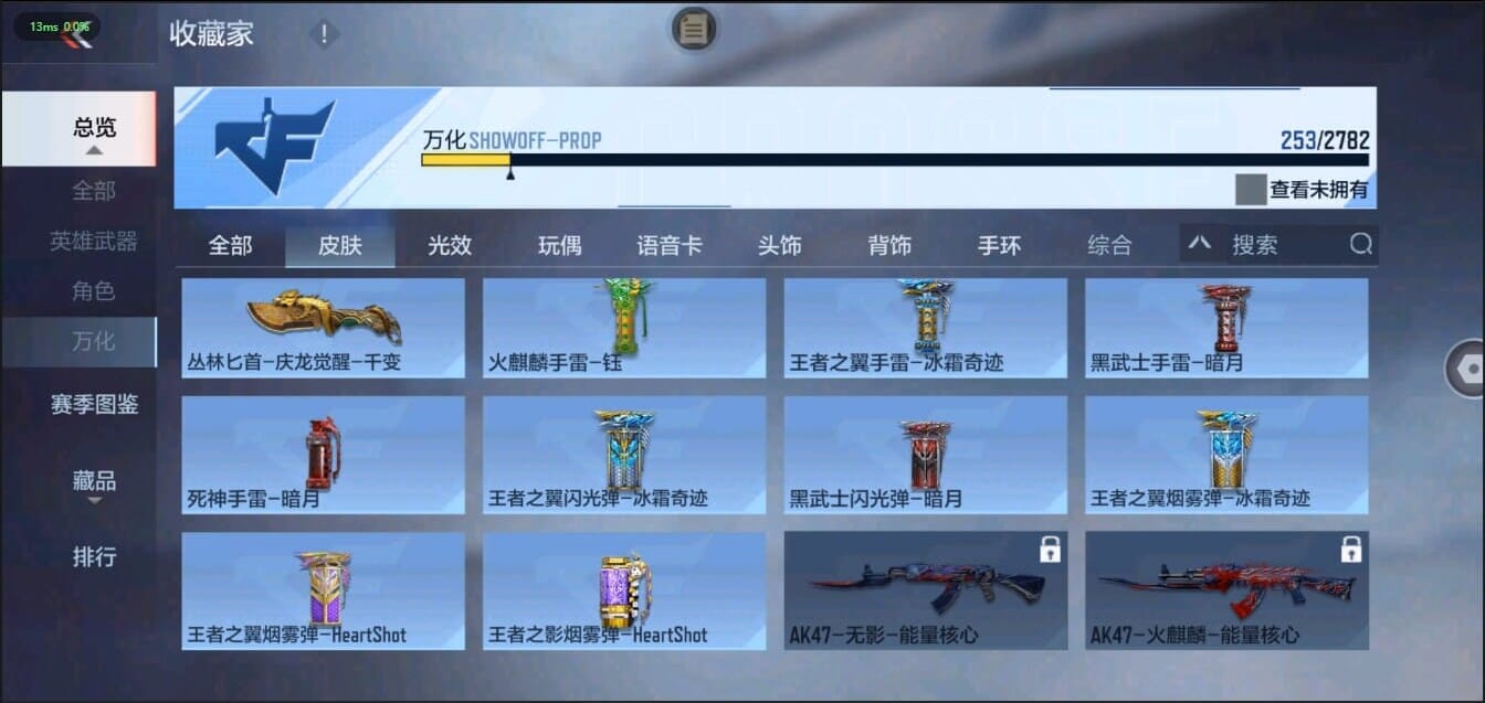 CFMQM326212枪战王者账号详情图41 CFMQM326212枪战王者账号详情图41