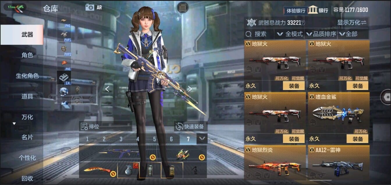 CFMQM326212枪战王者账号详情图25 CFMQM326212枪战王者账号详情图25